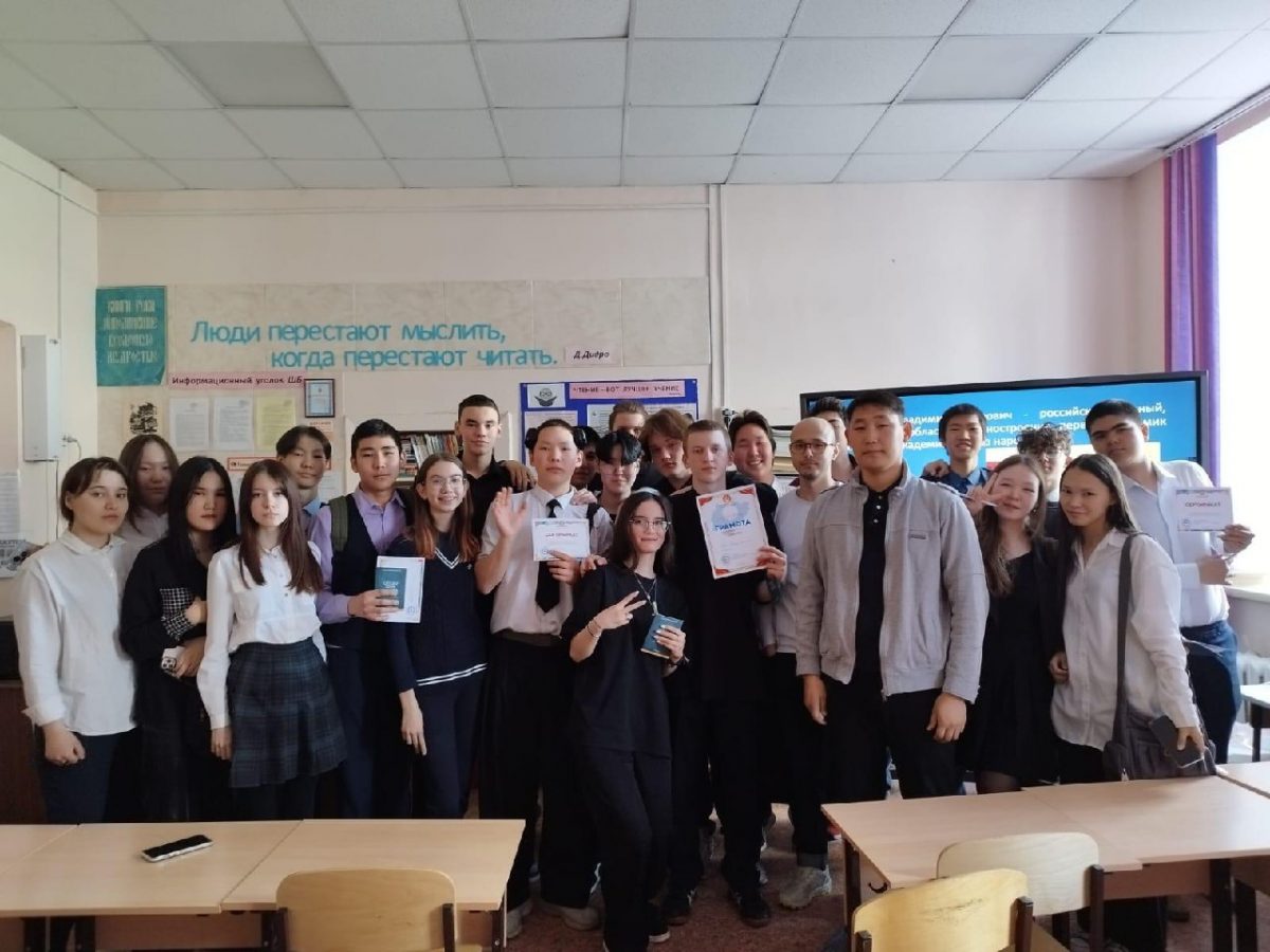 В школе № 9 Якутска провели урок гражданственности ко Дню республики