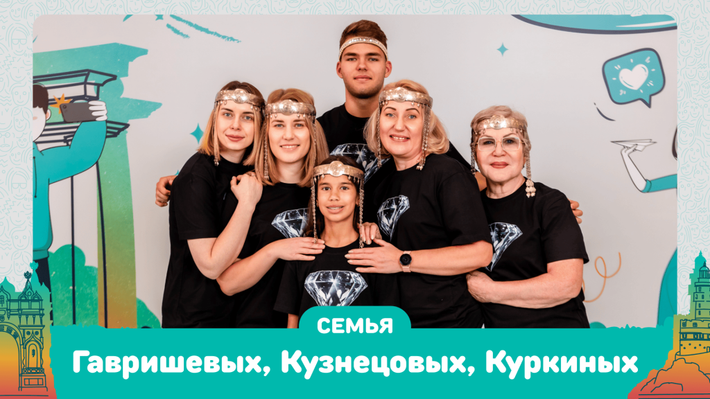 Семья из Якутии вышла в финал Дальневосточного конкурса «Это у нас семейное»