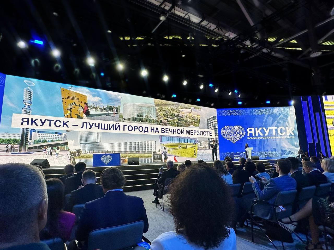Айсен Николаев представил стратегию развития Якутска на выставке-форуме «Россия»