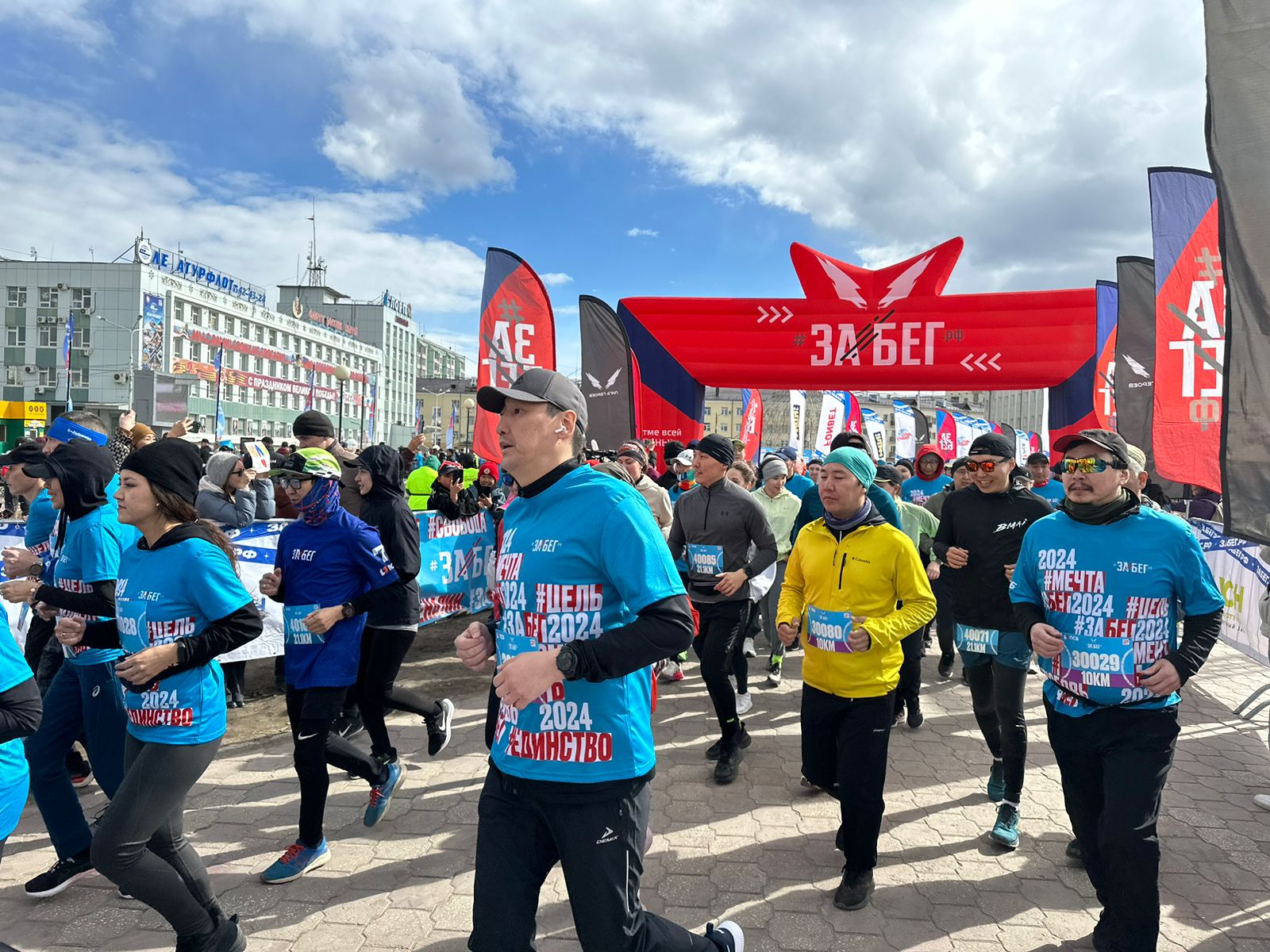 В  Якутске в полумарафоне «ЗаБег.РФ» приняло участие рекордное количество бегунов