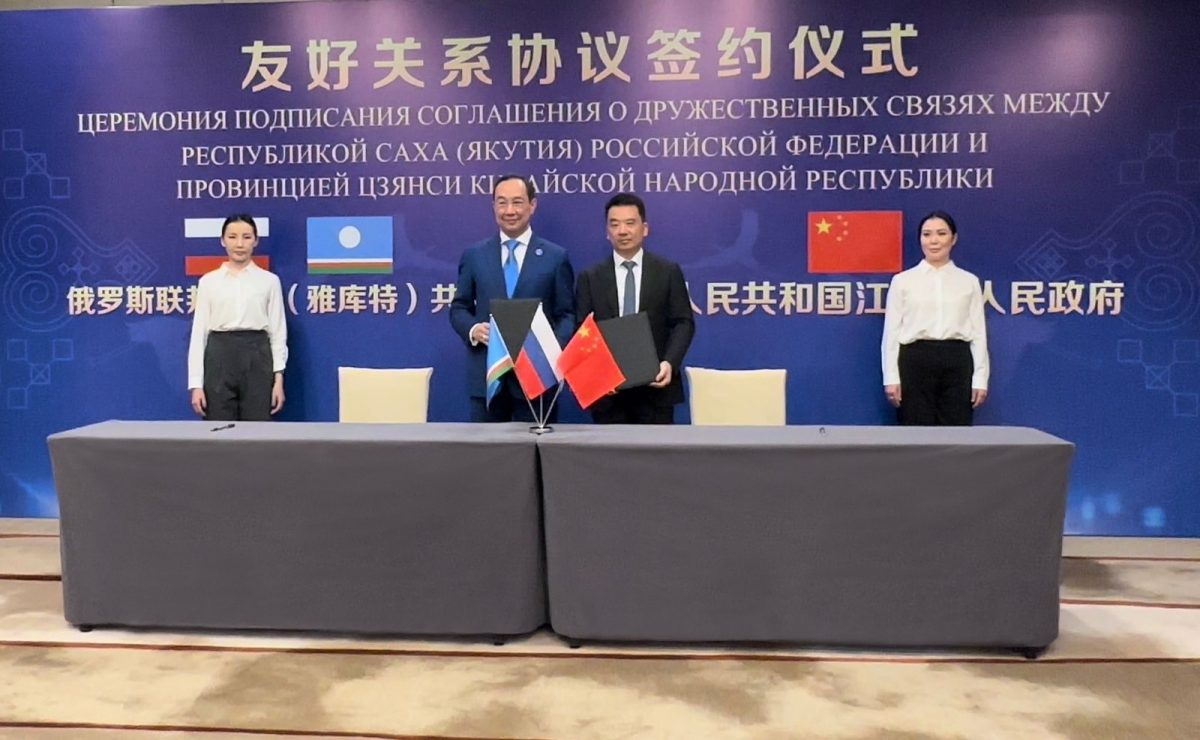 Соглашение о дружественных связях подписали Якутия и китайская провинция Цзянси