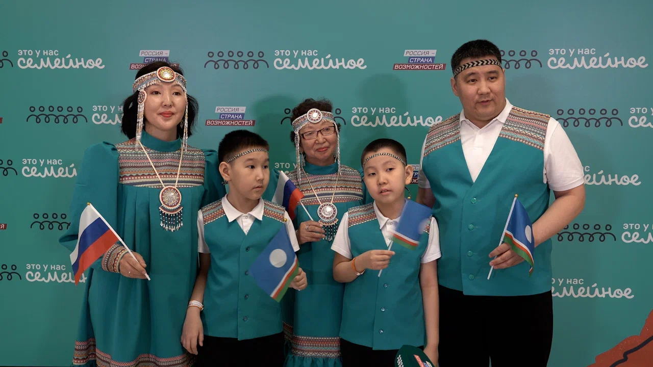 Шесть семей из Якутии участвуют в полуфинале конкурса «Это у нас семейное» во Владивостоке