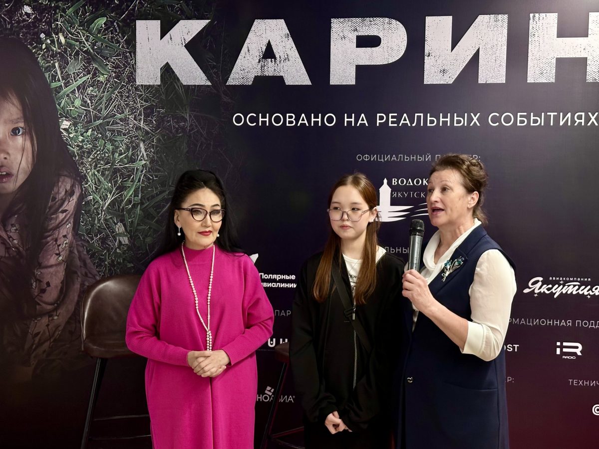В Якутске презентовали клип к саундтреку фильма «Карина»