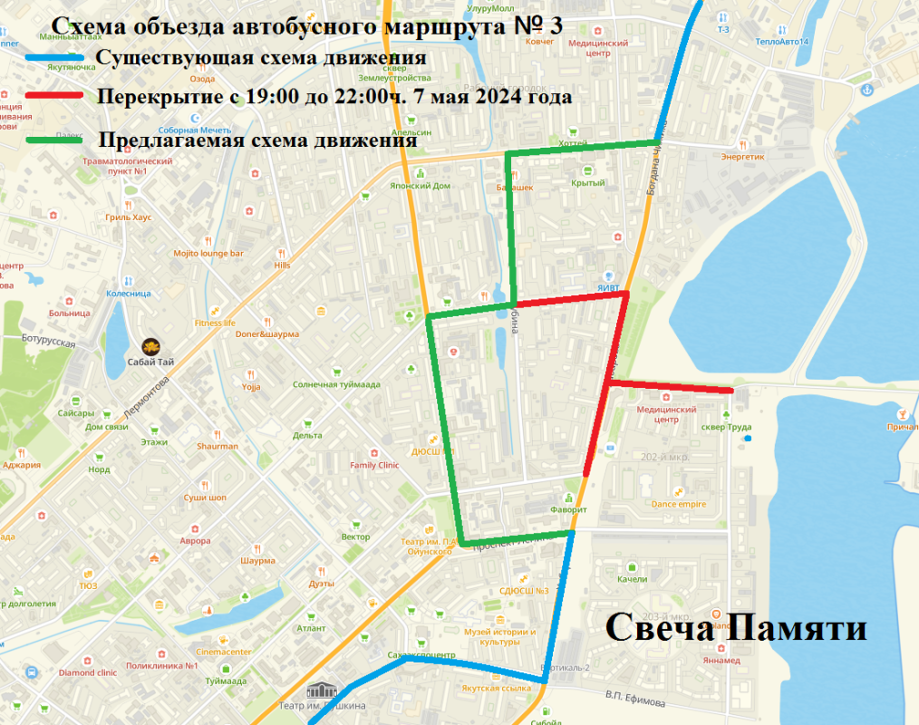Как будут ездить автобусы 7 и 9 мая в Якутске: временные схемы движения