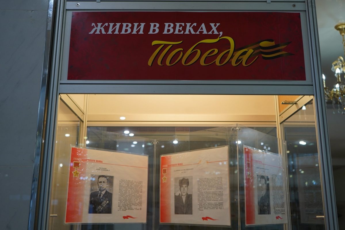 Коллекционеры Якутии представили на выставке экспонаты ко Дню Победы