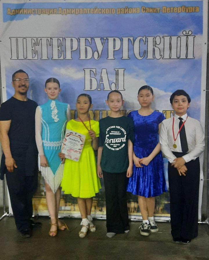 Танцевальные пары из Якутии стали победителями чемпионата и первенства в Санкт-Петербурге