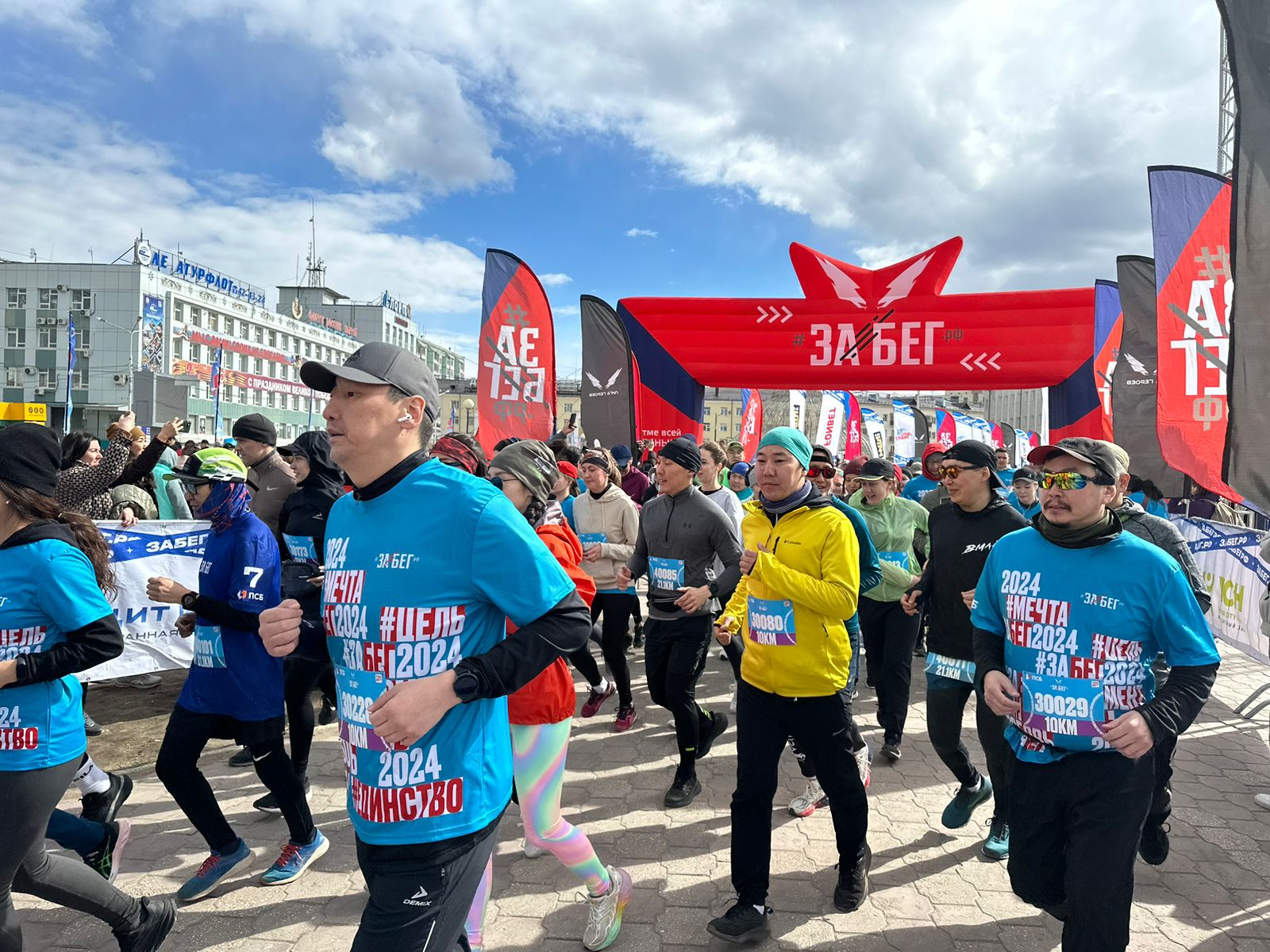 В Якутске в полумарафоне «ЗаБег.РФ» приняло участие рекордное количество бегунов