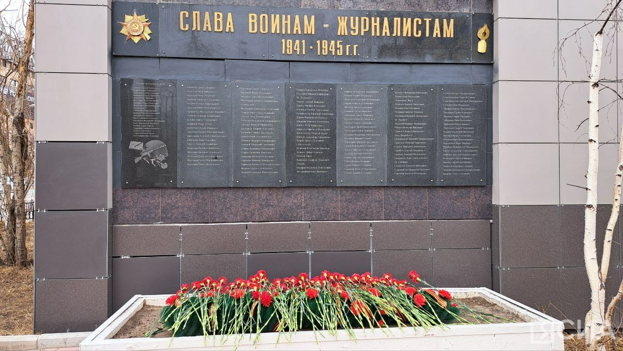 В Якутске почтили память 139 воинов-журналистов, участвовавших в Великой Отечественной войне