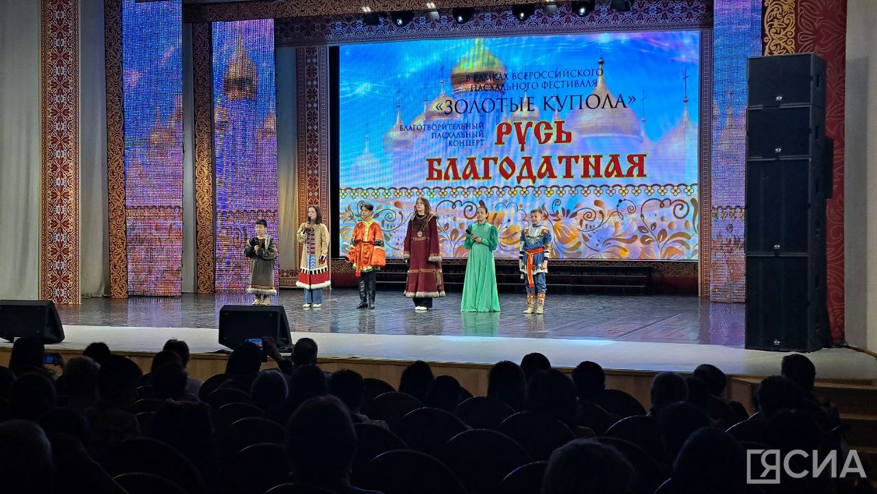 В Якутске прошёл благотворительный концерт в поддержку арктических храмов «Русь благодатная»