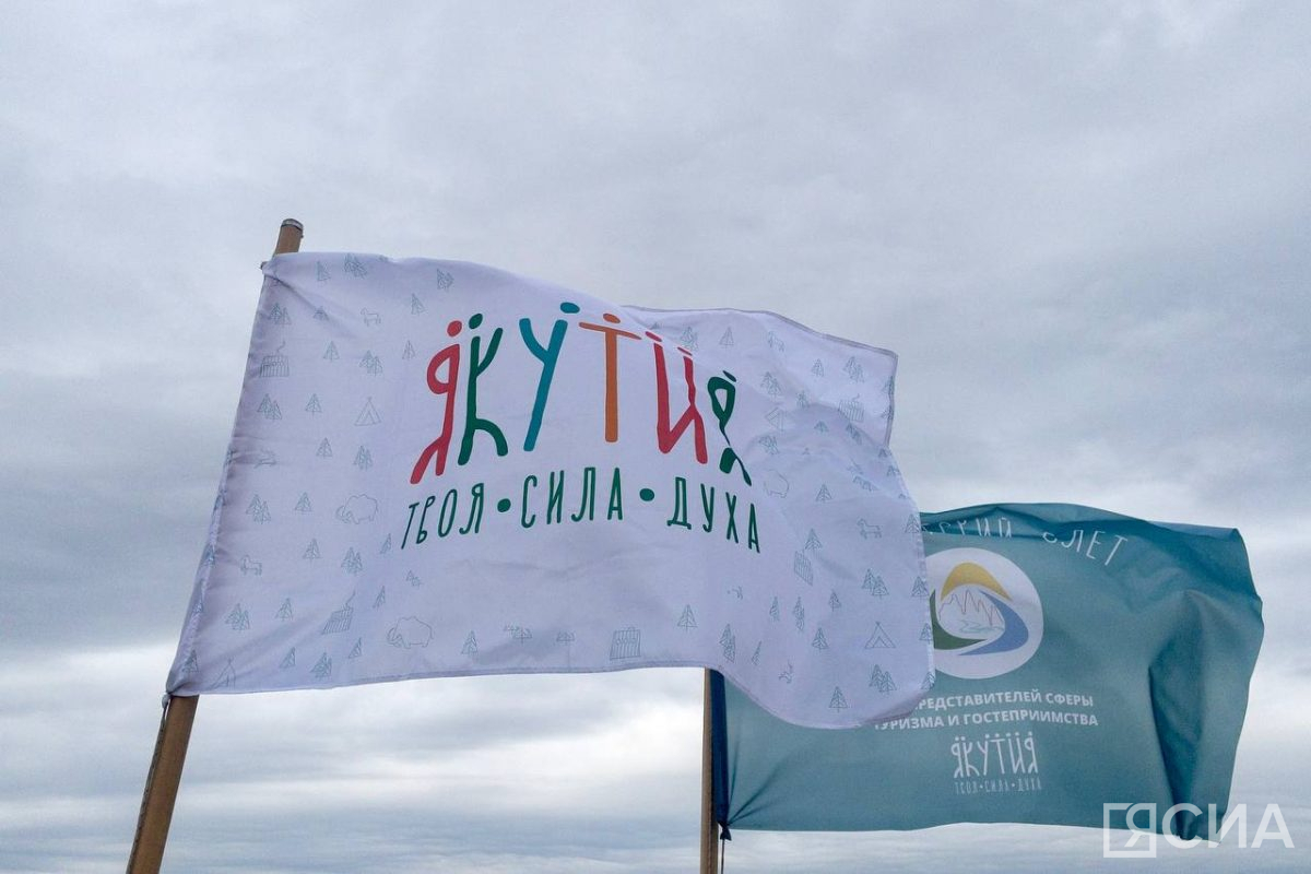 Более 60 участников собрал третий республиканский туристический слет в Якутии