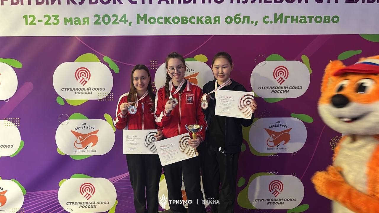 Якутянка Алина Готовцева стала бронзовым призером всероссийского соревнования по пулевой стрельбе
