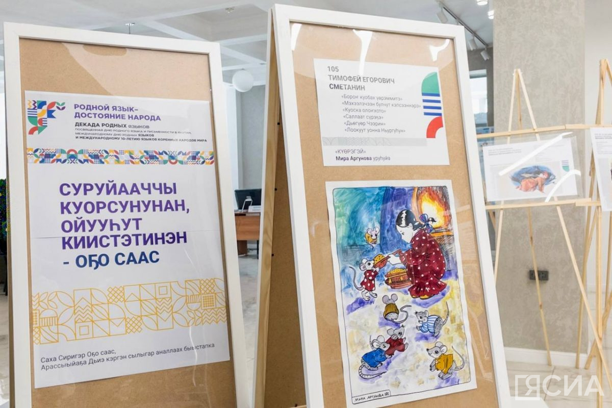 В Национальной библиотеке открылась выставка «Магия детства: пером писателя и художника»