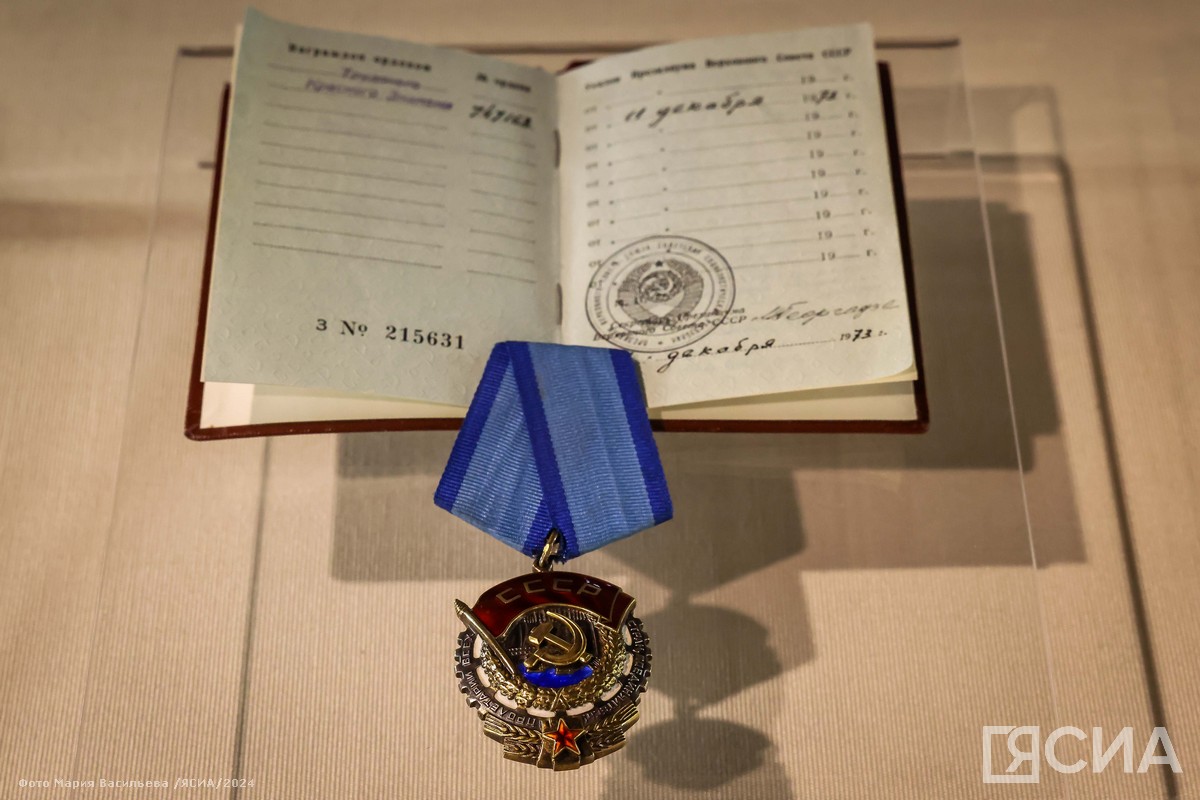 В Сокровищнице Якутии презентовали алмаз имени первого президента Михаила Николаева