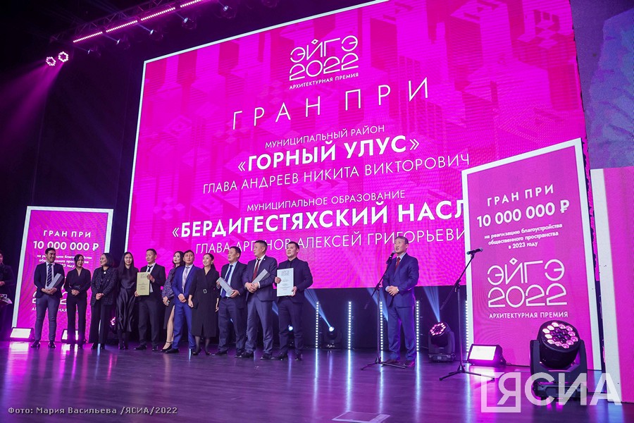 На архитектурную премию «ЭЙГЭ-2024» в Якутии подали более 230 заявок