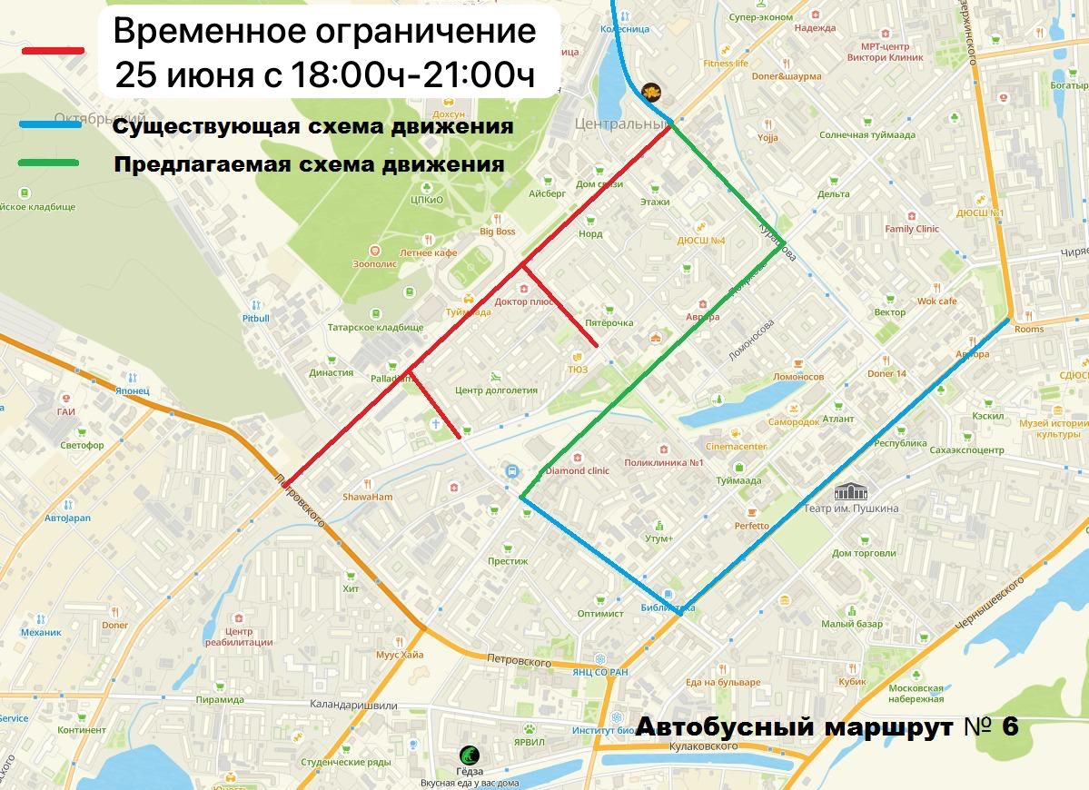 На три часа изменится маршрут девяти автобусов в Якутске 25 июня