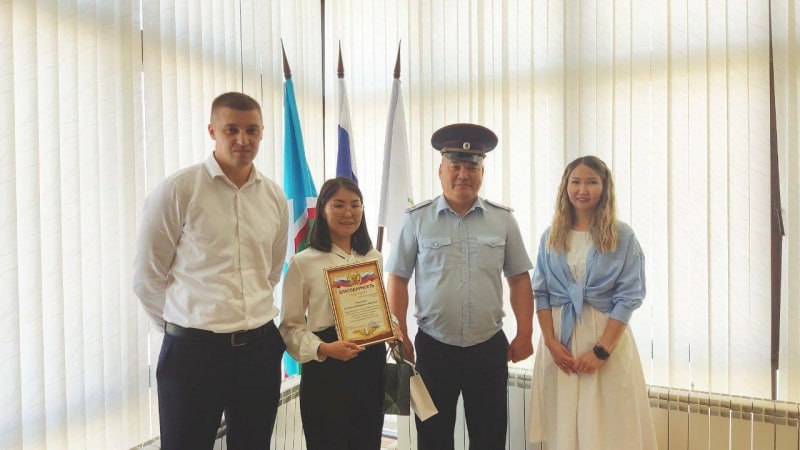 В Якутии полицейские наградили сотрудников банка за предотвращение мошенничеств