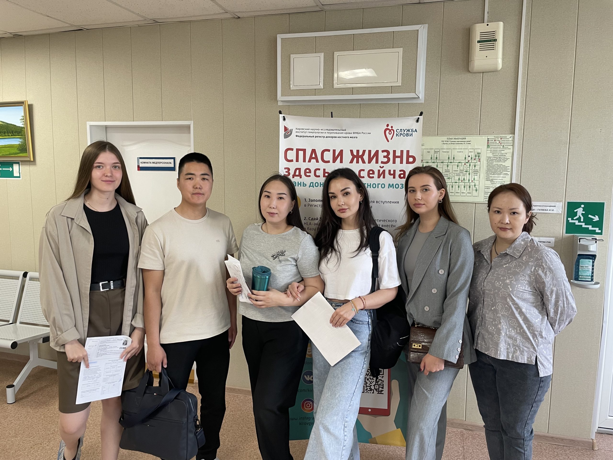 Сотрудники Минюста по Якутии стали донорами крови