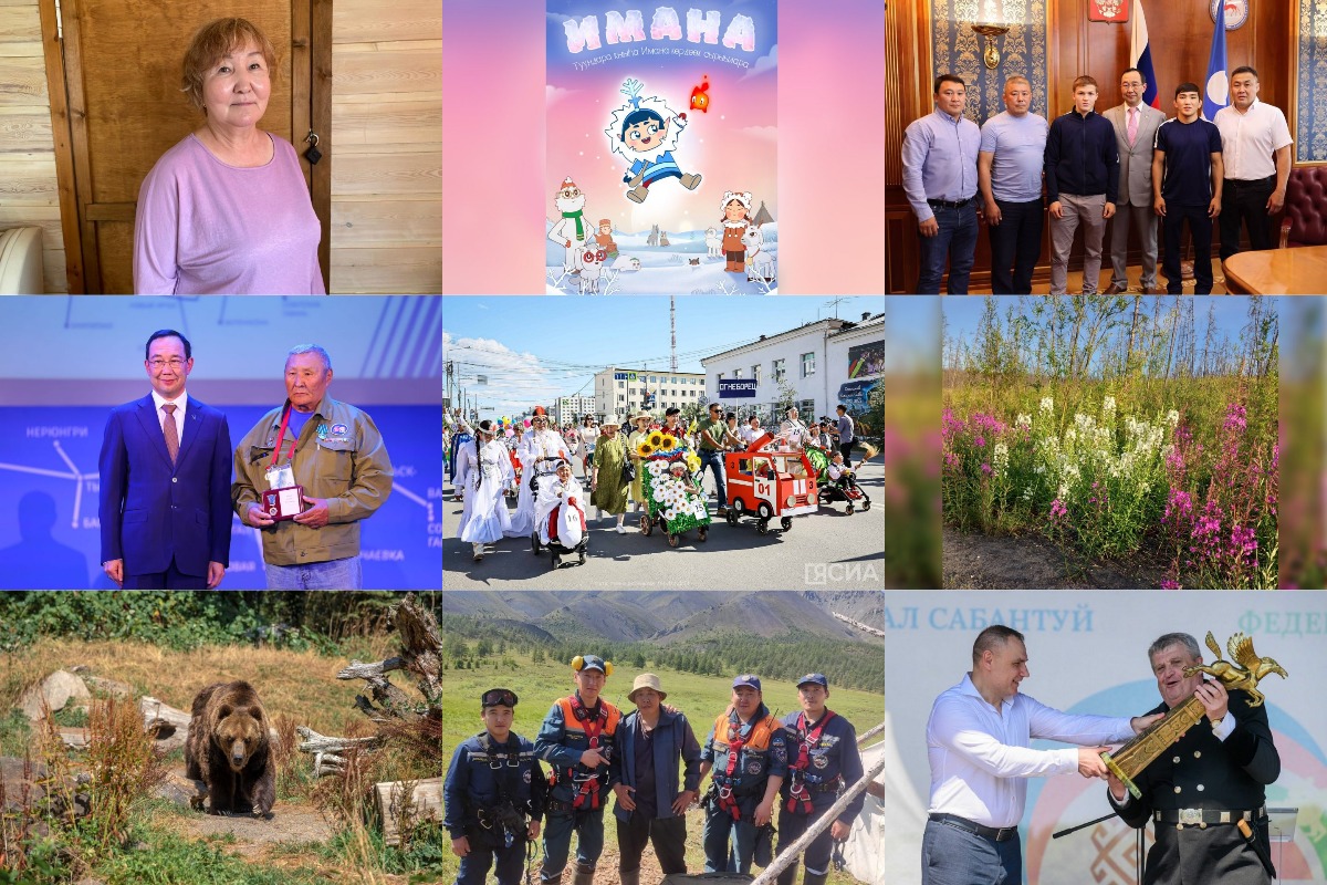 Топ-10 новостей: шествие семей, растения-альбиносы, новый якутский мультсериал