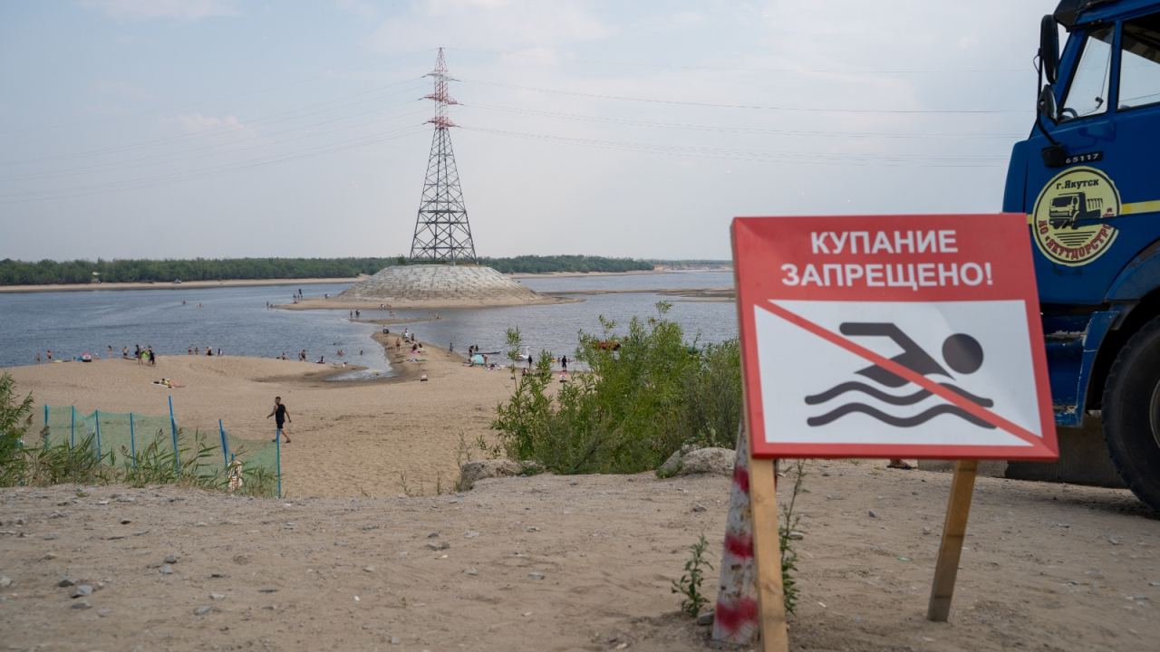 Нарушения правил охраны жизни людей на водных объектах выявили в Якутске на 203-м микрорайоне