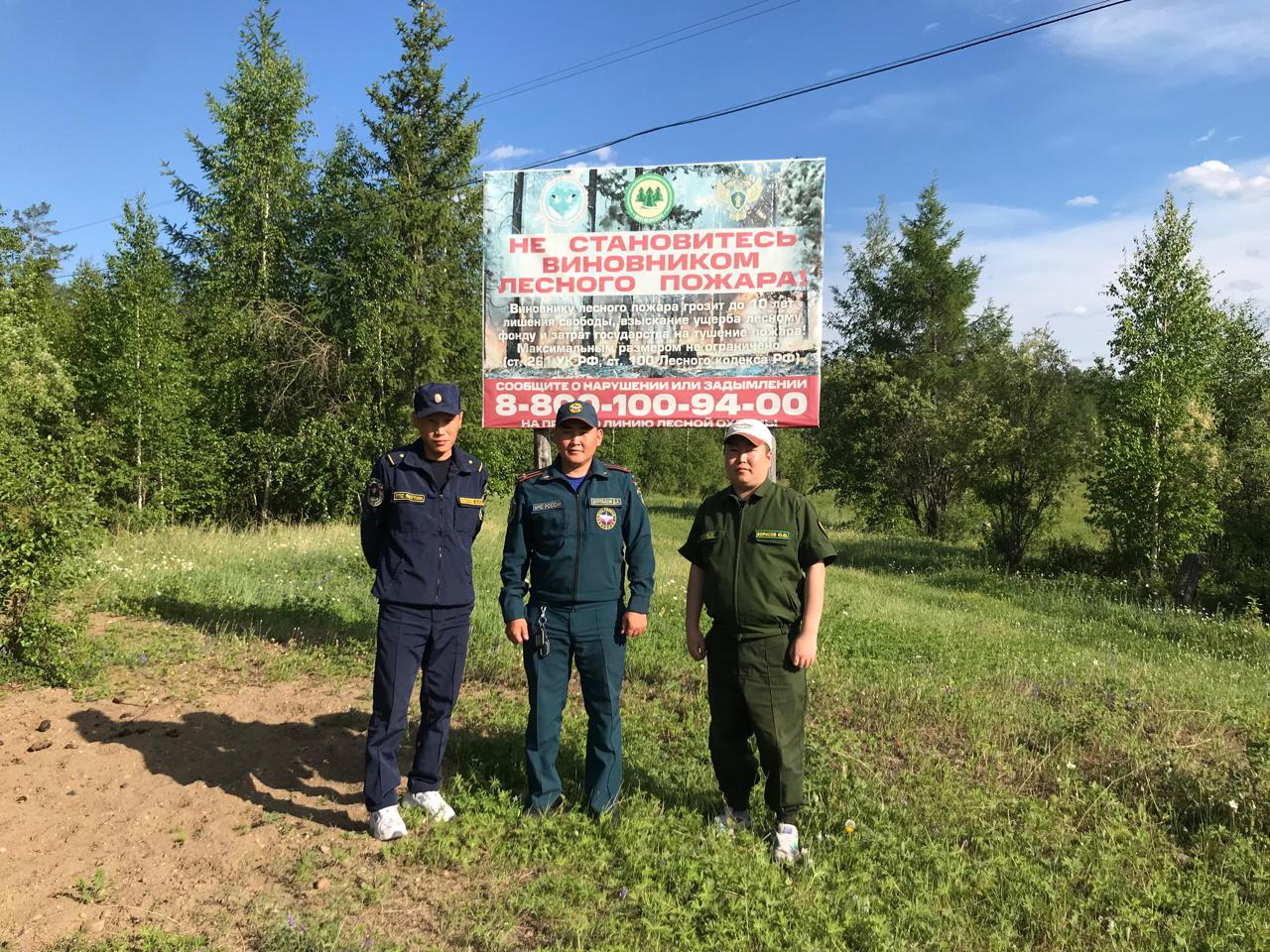 Сотрудники Минэкологии Якутии провели более 2500 патрулирований в лесах республики