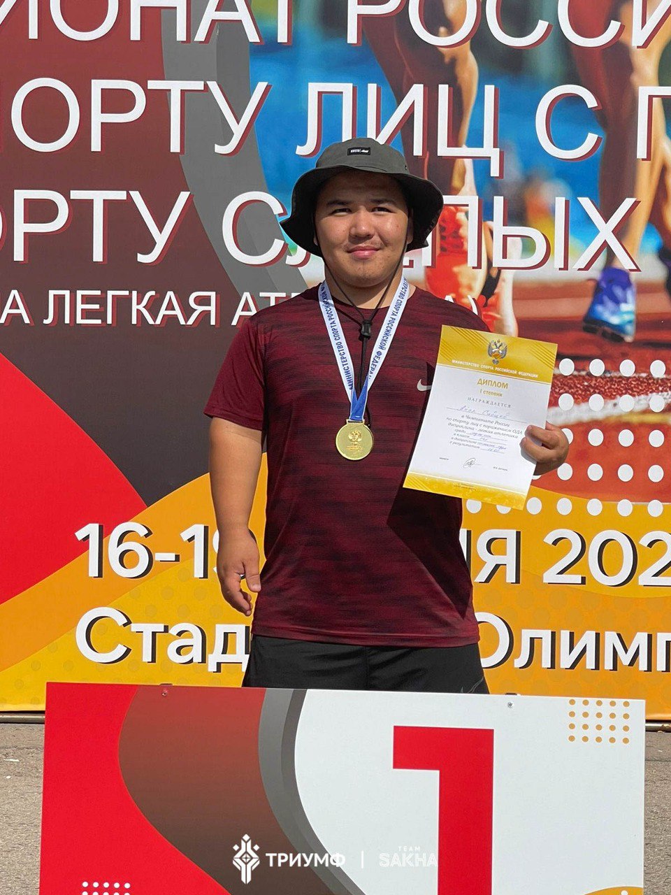Фото: пресс-центр РЦСПСК «Триумф»