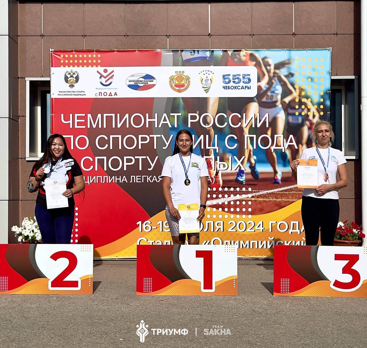 Фото: пресс-центр РЦСПСК «Триумф»