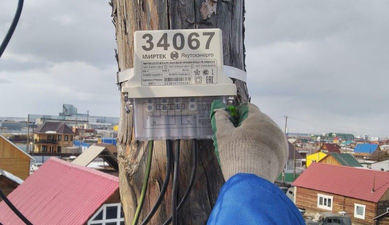 Энергетики выявили хищения 3,2 млн киловатт-часов в Якутске