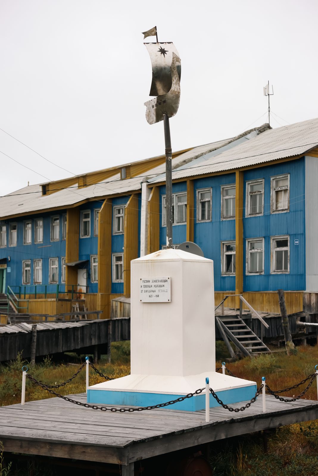 Фото Андрея Сорокина/ЯСИА