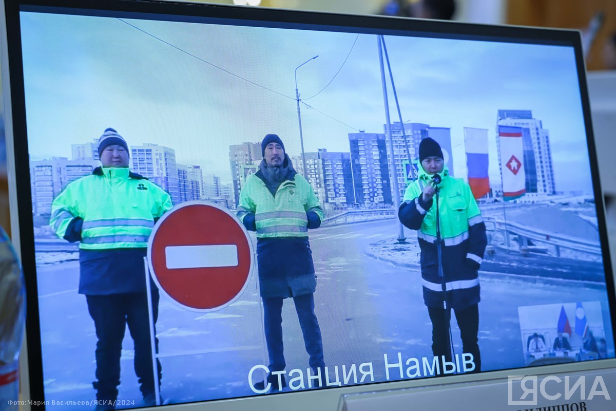 Фото: Мария Васильева/ЯСИА