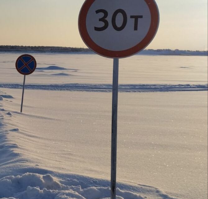 Увеличена грузоподъемность на зимнике Батамай — Себян-Кюель с 27 января