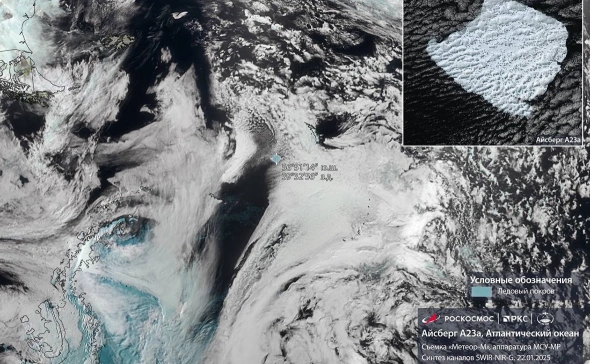 «Роскосмос» опубликовал снимок крупнейшего айсберга в мире