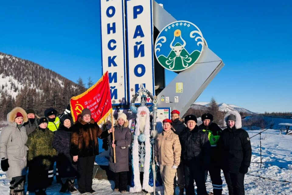 Эстафета «Знамя Победы» достигла Оймяконского района Якутии