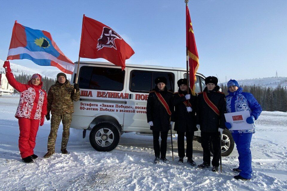 Алданский район передал эстафету «Знамя Победы» нерюнгринцам