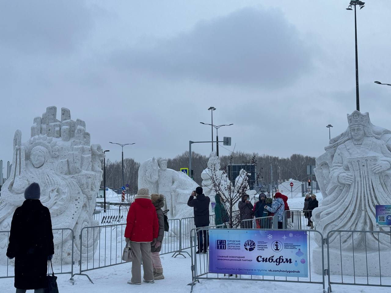 Фото: телеграм-канал мэра Новосибирска Максима Кудрявцева