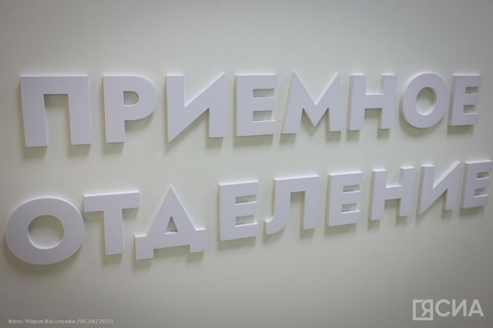 Режим работы медицинских учреждений Якутии в праздничные дни 8–11 мая