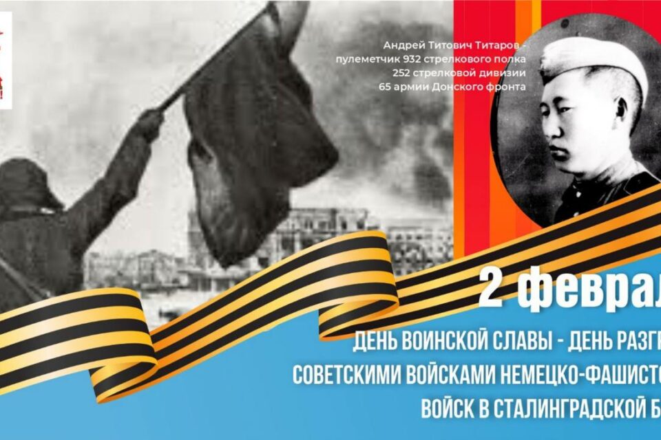 Айсен Николаев: «Горжусь, что среди героев Сталинграда был и мой дед»