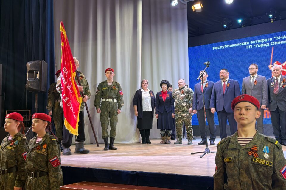 Знамя Победы встретили в Олекминском районе