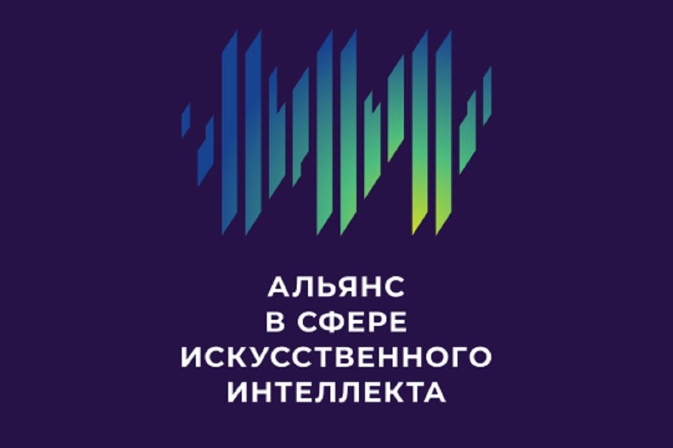 Иркутский госуниверситет стал лидером по качеству подготовки в сфере ИИ