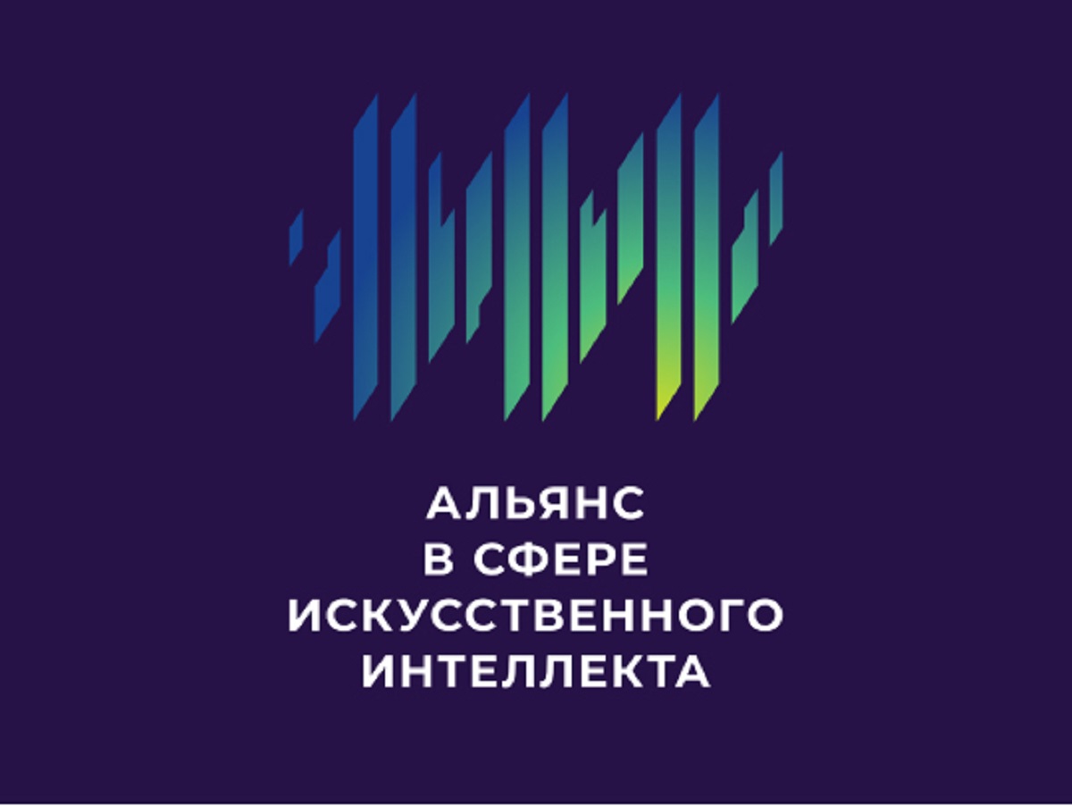 Иркутский госуниверситет стал лидером по качеству подготовки в сфере ИИ