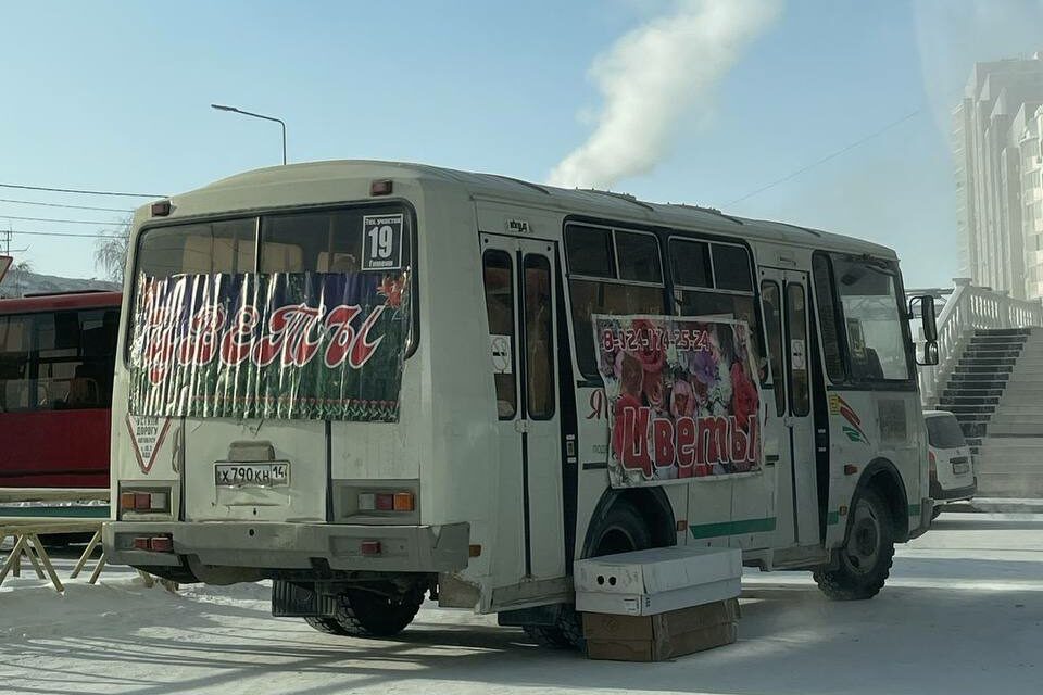 В Якутске проверят автобусы, торгующие цветами вместо перевозки пассажиров