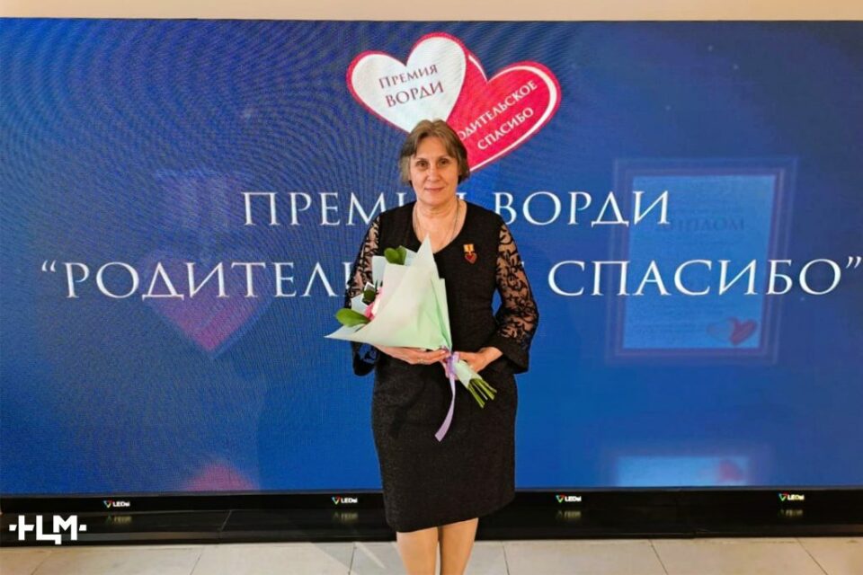 Клинический психолог из Якутии удостоена всероссийской премии «Родительское спасибо»