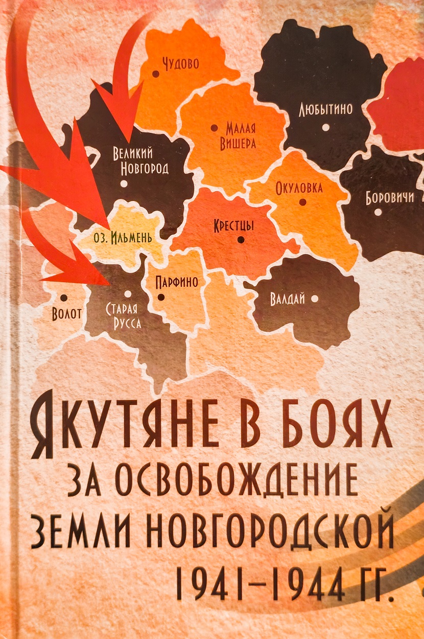 книга Калашникова