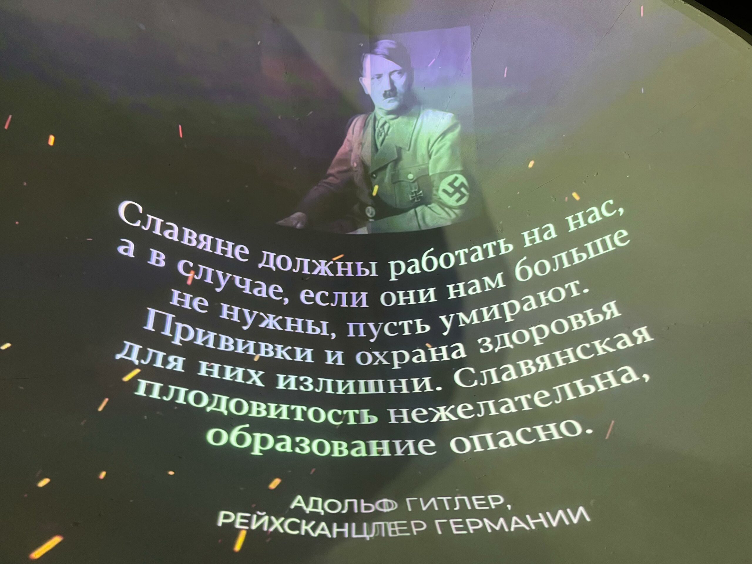 Фото: Алина Мурукова, ЯСИА