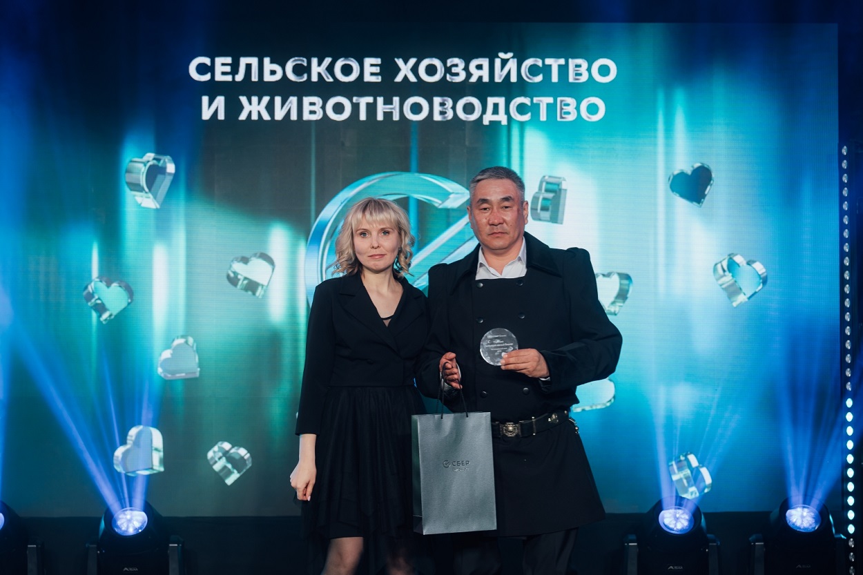 премия Сбера