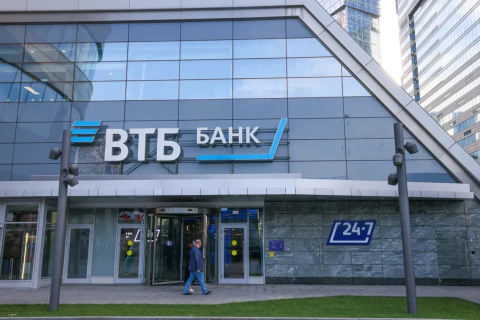ВТБ: объем сбережений жителей Якутии в банке превысил 45 млрд рублей