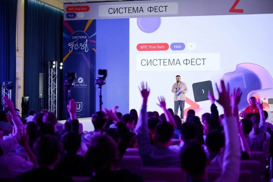 МТС и АФК Система проведут форум U-NOVUS для студентов, молодых ученых и предпринимателей