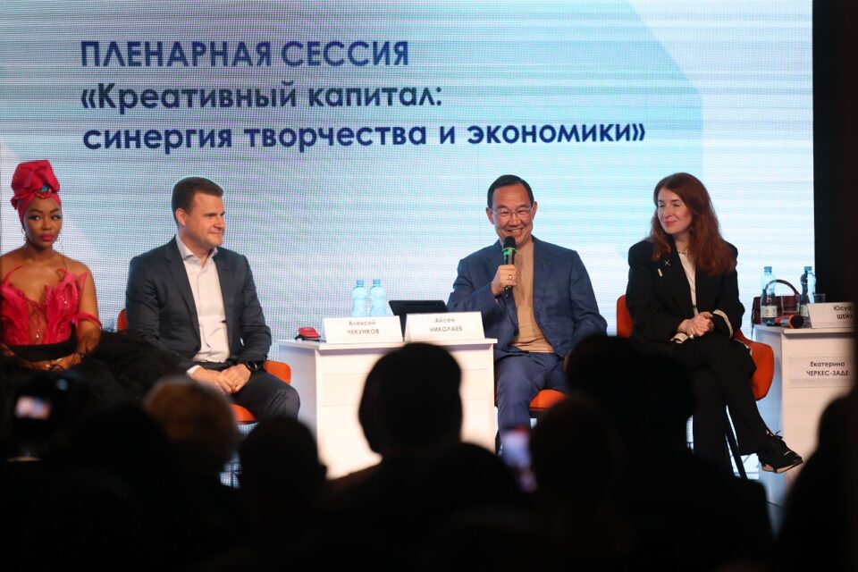 Объем выручки резидентов креативного кластера в Якутске достиг 1 млрд рублей