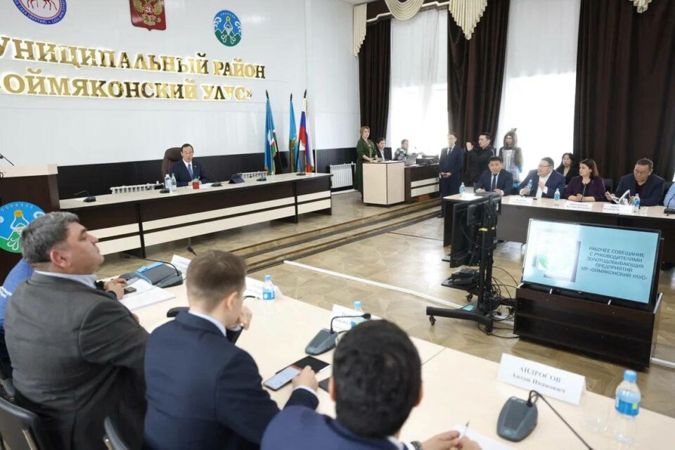 Недропользователи увеличат участие в социальных инфраструктурных проектах Оймяконского района