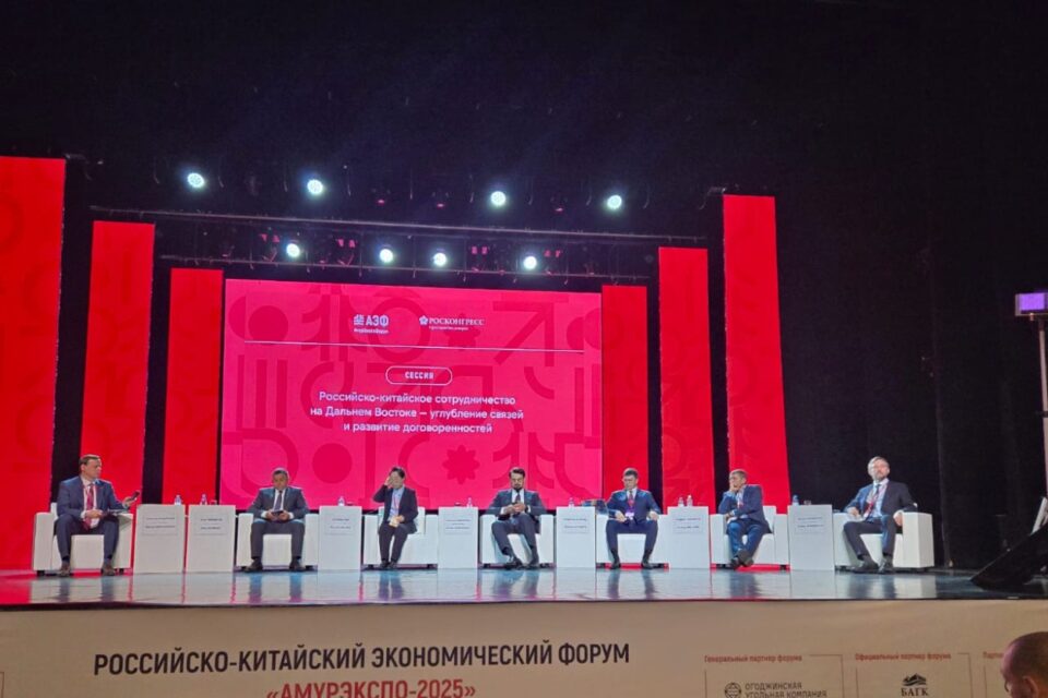 Проект смешанного пункта пропуска Джалинда – Мохэ обсудили на форуме «АмурЭкспо»