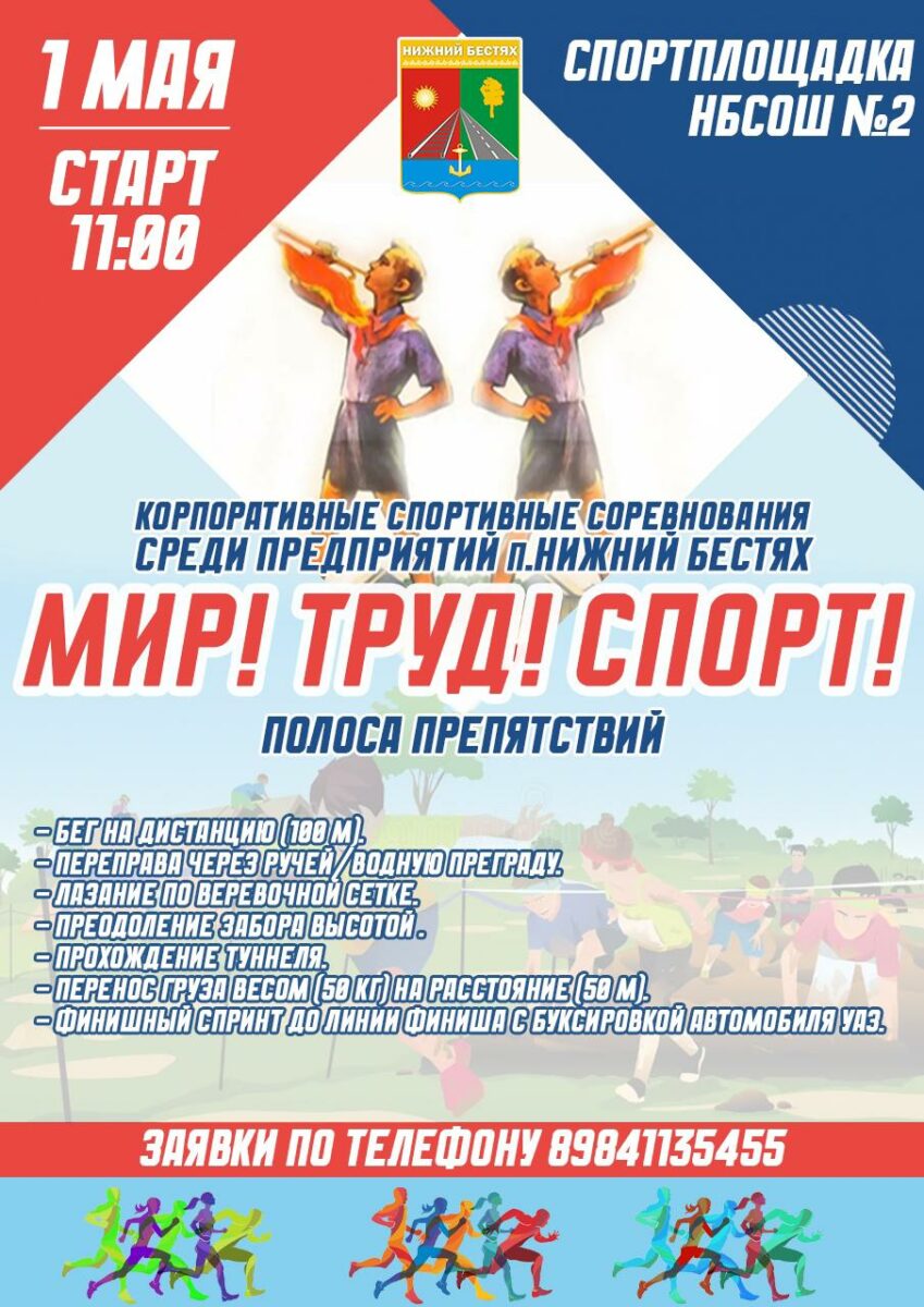 Фото: ЖДЯ